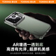 Tulas convient au boîtier de téléphone mobile Xiaomi 15 Xiaomi15 entièrement transparent le boîtier de protection ultra-mince.