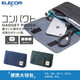 宜丽客（ELECOM）收纳包护照包迷你多功能耳机手机配件包充电宝电源包 先锋深灰
