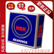 
NSK imported bearing bearings 6213 6214 6215 6216 6217 6218 6219Z 6220ZZ NSK6213Z65*120*23 Others