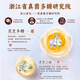 
Hu Qingyutang Hu Qingyutang Square Break Wall Ganoderma Lucidum Spore Powder Improves Immunity One Box [1.5g*25/box]