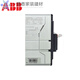 ABB Plastik -Case Circuit Breaker T -Serie T4 T5 T6 400A 500A 630A Inventar T5 400 TMA 3 T6630TMA630A 3PXH70KA