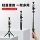 YUNTENG适用DJl 大疆pocket3三脚架手机自拍杆落地支架灵眸口袋云台相机延长杆手持便携迷你三角架 3.pocket3支架+手机监视器夹+补光灯