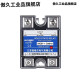 CLCEY江苏SSR固态继电器MGR-1 D4810 4825 4840 4860 488 MGR-1D4840