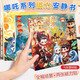 
Kaiya Nezha Magnetic Quiet Book Deluxe Edition Handmade Magnetic Suction Free Cutting Children's Graduation Gift Girl Handmade Toys