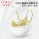 欧迪芬（Ordifen）内衣女Grace系列大罩杯法式文胸大胸显小胸罩送女友 嫩芽绿 80B