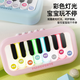 Yayale Children's Electronic Piano Toys Early Education Pocket Mini Pocano Musique Instrument de musique multifonctionnel Instrument Puzzle Instrument Pocket Pocket Pocket [Blue] Version de charge