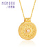 Shipulin 18K gold pendant Sunflower and field jade zircon pendant as birthday gift for girlfriend 18K gold about 0.53-0.56g