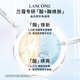 Lancome Aurora Essence Water Second Generation 150ml Oil Mixed Hydrating Whitening Skin Care Set Chinese Valentine's Day Gift