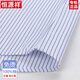 
Hengyuanxiang Spring and Autumn Cotton Free Iron Men's Long Sleeve Shirt Striped Official Clothing Casual Cotton Working Shirt (6621 Models) Purple Wide Stripe 43 (Suggested 165-180Jin [Jin equals 0.5 kg])