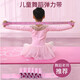 Sianxiu Dance Elastic Band Special Number Segmation 10 Grids 12 Grid Детская практика латиноамериканского танце