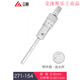 三量三爪内径三点内测内径孔径高精度0001数显 机械271-15816-20带环规