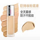 Maybelline (MAYBELLINE) Maybelline official website flagship Juzheng makeup foundation superstay custom 24h long-lasting, waterproof and anti-destructive, clearance genuine color number 115