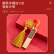 
Yuantidi Gold List Title National Trend Laptop Gift Box Set Forbidden City Cultural and Creative Souvenir Customized School Going to the College Entrance Examination Practical Gifts for Teachers 100 Days of Oath-of-Term Gifts [Three-Piece Gift Box] A5 Haze Blue + Metal Pen + Refill Core