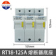 RT18-125AM 22*58 mm 690V 1P2P3P4P Sicherungs Sicherungsbasis RT18L 63A (22*58 mm) 5 Stück