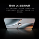 小米15Ultra 手机 徕卡2亿长焦 6000mAh 小米金沙江电池 2K阳光屏 IP68防尘防水 白色 16GB+512GB