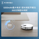 Ecovacs Sweeper N20 Sweeping Robot All-in-one Sweeping and Mopping Smart Home White N20