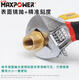 
MAXPOWER movable wrench movable mouth 4 inch small mini movable wrench tool 81012 inch metric opening movable wrench 6 inch 150mm opening 20mmM11304