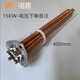 Dishwasher heating tube 380V triangular plate water boiler heating tube stick tofu machine accessories Hobart dishwashing 220V copper thickening-15KW