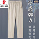 Pier Cardin Puertos puros Pantalones casuales para hombres para pantalones delgados de verano para hombres Pantalones heterosexuales de cintura elástica de estilo chino pantalones fríos negros [semilla] / 9 piezas restantes 2xl [130-150Jin [Jin iguala 0.5 kg]]]