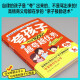 Cuanto más alabe a su hijo, mejor será + disciplina positiva (los 2 volúmenes) 1,000 oraciones de alabanza a su hijo. Los pedos de Rainbow muestran la motivación interna de su hijo 14 ** 9710 Northern Women and Children's Publishing House