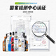 Bairika Wine Mixing Set Base Vine Whisky Vodka Rum Gin Blue Orange Liquor [16 Base de boissons Vins]