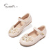 Snuffy children's leather shoes, girls' Hanfu shoes, spring Chinese style embroidered princess shoes, creamy white 26, foot length 16.1cm