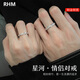 RHM platinum rings for men and women, galaxy platinum couple rings, customized closed wedding rings, Valentine's Day gifts for girlfriends, platinum galaxy couple rings, pair + certificate + gift box