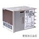 欧姆龙（OMRON）温控器5-11151 E5CWL-全系列