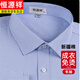 Hengyuanxiang Herren reines Baumwollfreies Eisenhemd Plaid kurzärmelig 2025 Frühlingsgeschäft Casual Longleved Shirt kurz* Ärmel 6636 Blaues Dreieck 38 [Gewicht 110jin [Jin entspricht 0,5 kg] -125jin [Jin gleich 0,5 kg]]