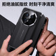 Shangxuan is suitable for Huawei mate70rs Extraordinary Master Mobile Case Leather Magnetic Flip Lens Fully Included Huawei mate70Pro Pro Case Pro + High-end Business Leather Case Men and Women [Rui Red] New version instantly becomes Extraordinary Master Flip Leather Case Huawei Mate70Pro/pro+