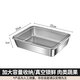 Thickened food-grade stainless steel crisper meal tray household rectangular tray refrigerator storage box packing box household crisper box six pack with transparent black lid