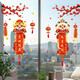 目送（musong）新年玻璃装饰静电贴画福袋福字门贴蛇年商场大门氛围布置春节贴纸 2025新年快乐字SKJD6174DS