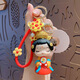 Orange egg tart cartoon national trend Tang Dynasty ladies keychain women's bag pendant car keychain school bag hanging decoration small gift Tang Ladies keychain-Wanyue