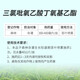 Fanbang 66.7% Triclofenac forest kills shrubs and malignant weeds by injecting broad-leaf root rot pesticide herbicide