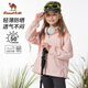 Camel Children's Sun Protection Clothing Ice-Feeling Breathable Skin Clothing Lightweight Jacket for Medium and Large Children UV Protection D65BA45048