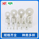 XMSJ定制适用克爱斯系列圆型型接线端子焊口紫铜欧标 RNB22-12250只/包