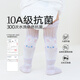 Wachsende Babystrümpfe für Sommerdünn-Mesh atmungsaktives Baby-Sommer-Sommermückenresistante Socken über den Knien und nicht schlanker Beine reine Baumwollstrümpfe lila Kaninchen-Mesh Modell 3 Paare 1-3 Jahre alte Größe M [Empfohlene Fußlänge 10-14 cm]