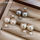 Lnieer wears Zhao Lusi's same style double-beaded Shijia pearl earrings before and after, women's French light luxury 925 silver needle earrings, Shijia milk white 925 silver needle 8/16mm