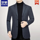 Romon 2025 Automne New Men's Blazer Suit décontracté d'âge moyen Slim Single Single Top Dad Suit 723 Bleu 195 Convient pour 180-195 Jin [Jin est égal à 0,5 kg] 4xl