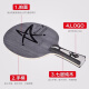 Galaxy Uranus U2 Table Tennis Racket Base Plate Handmade DIY Strike Package Seven-layer Pure Wood Racket Quick Attack Arc U2 Horizontal + Crazy 3+729-5