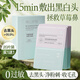 维特丝去黑头鼻贴10组20片免撕拉面膜黑头导出液收缩毛孔清洁粉刺男女士