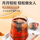 天然黄体酮亚麻籽无花果桑葚枸杞养生降雄养雌茶月经不调补气血女 1袋 5g 30包 养雌护巢茶 姨妈量少