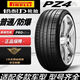 Beliu Pirelli Explosionsfeste Reifen 225 245 50 45R18R17 An BMW X12357 X6M Klasse 275/40R18 10-Zoll 3,5J angepasst