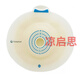 康乐保（Coloplast）康乐保造口袋 胜舒Mio二件式卡扣式微凸造 16961深凸底盘60mm【5个/盒】