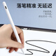 KOVOL【美国品牌】适用华为平板手写笔M-Pencil电容笔星触控笔闪matepad11.5s/pro/air/荣耀 
