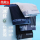 Antarktische Herrenunterwäsche Herren-Eis Silk-Boxer-Shorts 5A-Grad großer Größe Traaceless Thin Nude Boxer Hosen (Signal) 9901 ICE Seiden 5A Innerer Schritt, Licht und transparente 4 Streifen L 80-100jin [Jin gleich 0,5 kg]