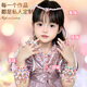 Aozhijia children's toys girls jewelry box princess beaded hair accessories gift box DIY handmade birthday gift
