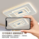 
OPPLE official flagship living room ceiling light simple modern bedroom whole house lamp cream style LED super bright light luxury main light extra large blue white rectangular 1050*650 full three-color infinite dimming LED with remote control