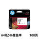 XMSJ惠普47墨盒黑色彩色DJ4825 4826 4877 4829 4828 4926 4976打印机 超值惠普47墨盒黑彩套装X2