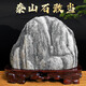 
JPHZNB authentic Taishan stone Gandang natural petrochemical to make up corners and backstones in the living room, office stones ginger 9928 backs and backs